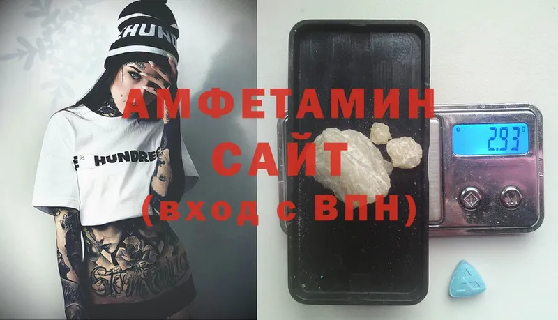 Amphetamine Розовый  как найти   нарко площадка официальный сайт  Котельники  ссылка на мегу ссылки 