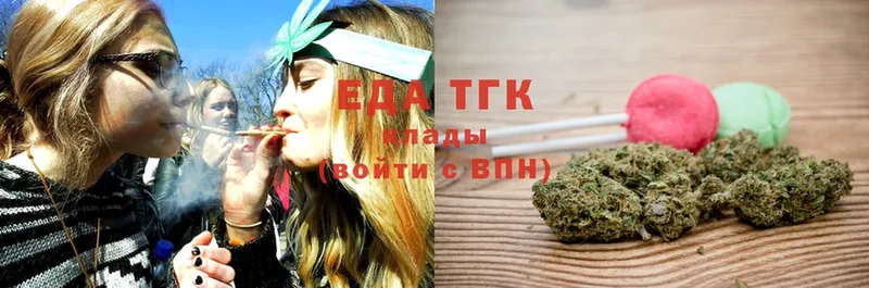 Canna-Cookies марихуана  Котельники 