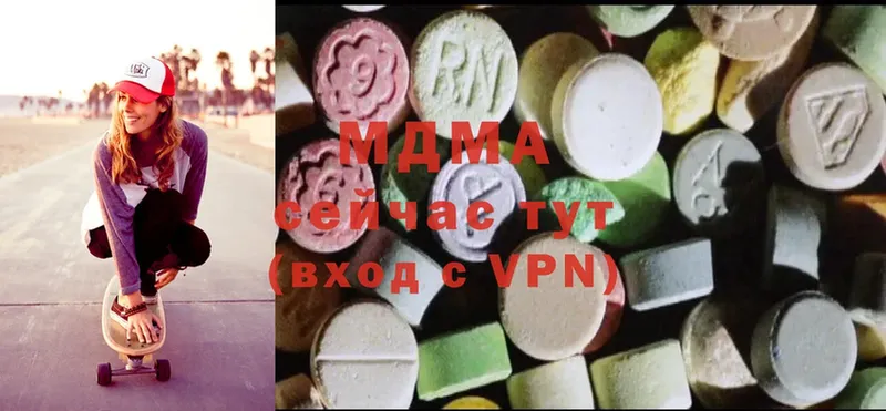 цены   Котельники  MDMA молли 